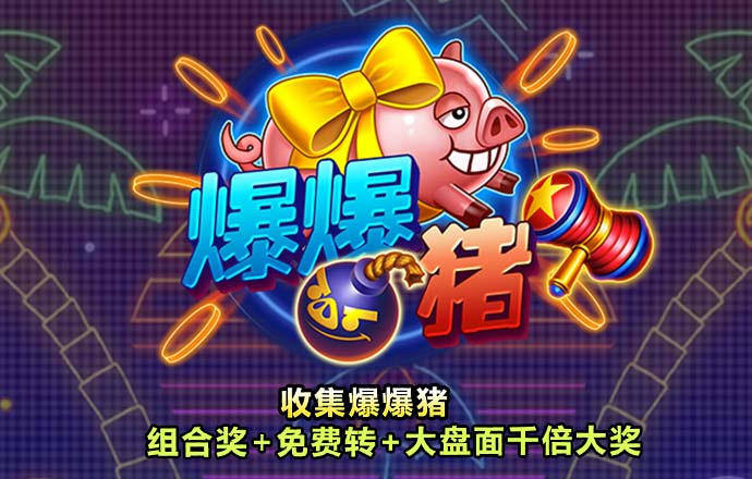 爱体育全站app手机版